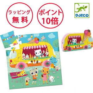 WFR VGbgpY ACXN[gbN 16s[X WO\[pY c pY q mߋ 3 mpY av[g DJECO j̎q ̎q DJ07264