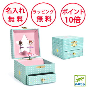 WFR fP[g o[i IS[  av[g 4 ̎q WG[{bNX q  ANZT[{bNX DJECO   dj06085