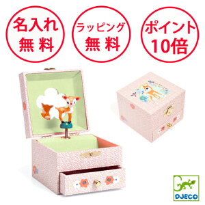 WFR Ebh tH[ IS[  av[g 4 ̎q WG[{bNX q  ANZT[{bNX DJECO   dj06086