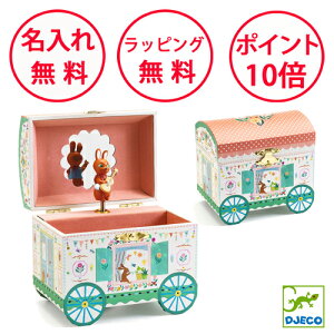 WFR G`ebh Lo IS[  av[g 4 ̎q WG[{bNX q  ANZT[{bNX DJECO   dj06091