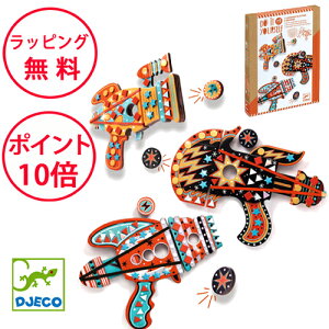 WFR DIY RX~bN HLbg mߋ 5 av[g j̎q ̎q H V[\ `[ V[ H DJECO dj07913