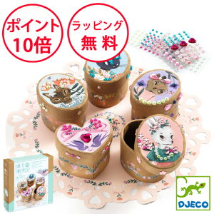 WFR DIY Ahu HLbg  mߋ 6 av[g H ̎q j̎q H Ntg [ lR L ANZT[[ DJECO DJ07918