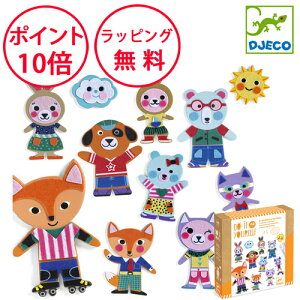 WFR DIY t@L[ t@~[ HLbg }Olbg  H mߋ 4 av[g H j̎q ̎q DJECO dj07919