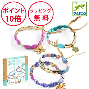 WFR DIY X^CbV&S[f HLbg uXbg mߋ 7 av[g j̎q ̎q ANZT[  H DJECO dj07972