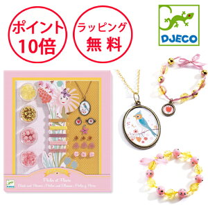 WFR p[Y Ah t[Y  Lbg ANZT[ qǂ w mߋ 8 HLbg r[YZbg av[g ̎q ANZT[ ANZT[Lbg C