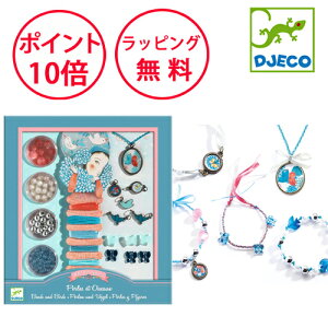 WFR p[Y Ah o[Y  Lbg ANZT[ qǂ w mߋ 8 HLbg r[YZbg av[g ̎q ANZT[ ANZT[Lbg CL