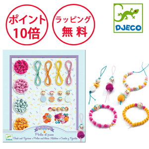 WFR r[Y Ah tBMAlX  Lbg ANZT[ qǂ w mߋ 8 HLbg r[YZbg av[g ̎q ANZT[ ANZT[Lbg 