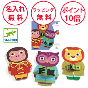 WFR A^b`gD R xg obN ؂̂ mߋ ؐߋ 3 av[g j̎q ̎q   DJECO DJ01666