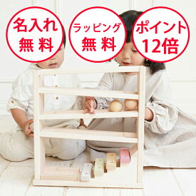 【ポイント12倍】エドインター NIHONシリーズ 音色スロープ スロープ シロフォン 木琴 楽器 おもちゃ 木製玩具 木のおもちゃ 誕生日プレゼント 3歳 知育玩具 日本製 出産祝い 男の子 女の子 GENI ジェニ 名入れ無料 エド・インター