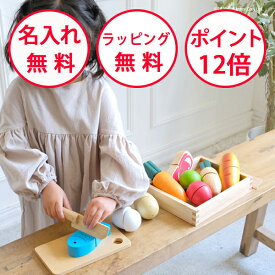 【ポイント12倍】ままごとセット ファーストリトルシェフ First Little Chef エドインター おままごと 木のおもちゃ 木製玩具 誕生日プレゼント 2歳 知育玩具 1歳 出産祝い ハーフバースデー プレゼント クッキングトイ ごっこ遊び 男の子 女の子 GENI ジェニ 無料 名入れ