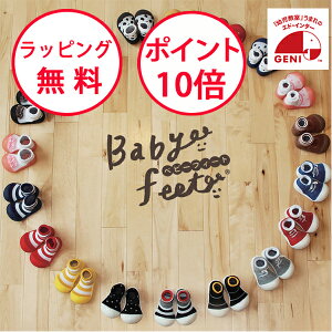 GhC^[ xr[tB[g xr[V[Y t@[XgV[Y xr[[V[Y xr[Xj[J[ g[jOV[Y Babyfeet n[to[Xf[ oYj j̎q ̎q GENI WF