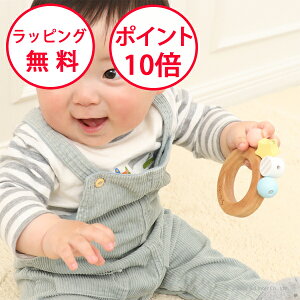 GhC^[ {{g oYj 炪 mߋ 0 Ԃ  n[to[Xf[ KK g ؂̂ av[g MilkyToy ~L[gC Bonbon Rattle j̎q 