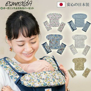 GX_ oeBn pbh2_Zbg { I[KjbN R 悾Jo[ GS GSxr[ Ij u[Y OMNI 360 OMNI Breeze N[GA R Ђ 悾pb