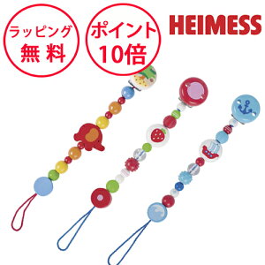 nCX xr[`F[ Gt@g/Xgx[/Vbv Ԃz_[ z_[ `F[Nbv }`z_[ }`Nbv oYj j̎q ̎q hCc HEIMESS