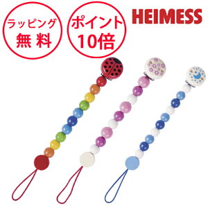 nCX xr[`F[ ĂƂ/[YsN/u[ `F[Nbv Ԃz_[ z_[ }`z_[ oYj j̎q ̎q hCc HEIMESS