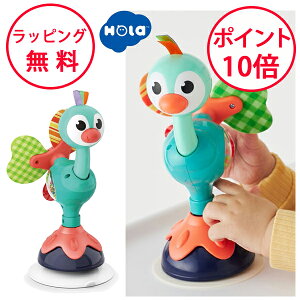 IgCY s^bƂ 邭邵ۂ̃NWN zՕt mߋ 0 Ԃ g xr[ ɂɂ 炪 j̎q ̎q n[to[Xf[ oYj Hola Toys TYHOL315