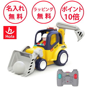 オラトイズ 音がいっぱい はじめてのリモコンショベルカー 知育玩具 1歳 車のおもちゃ 誕生日プレゼント 男の子 女の子 リモコン ごっこ遊び のりもの遊び 車 おもちゃ リモコンカー ショベ