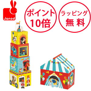 yZ[z Wm[ X^bLOET[JX  L[u pY c ubN mߋ 1 av[g oYj j̎q ̎q X^bLOgC Janod TYJD02800