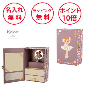 J[ ~[WbNBOX @^C WG[{bNX  IS[ av[g 3 j̎q ̎q q  Kaloo ~[WbNBOX   NZKL200007