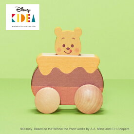 楽天市場 1歳 ディズニー おもちゃの通販