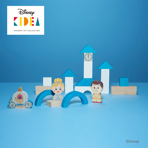 シンデレラの世界観を創れるオールインワンセット Disney KIDEA キディア BLOCK シンデレラ 日時指定 積み木 誕生日プレゼント 木製玩具 1歳 木のおもちゃ 保証 つみき 出産祝い