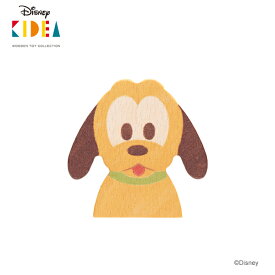 ディズニー キディア プルート 積み木 つみき 木のおもちゃ 木製玩具 Disney KIDEA TYKD00106