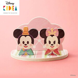 fBYj[ LfBA ̉ԂЂȂ܂ ςݖ ݂ ؂̂ ؐߋ oYj av[g 1 ̎q n[to[Xf[ ЂȂ Disney KIDEA TYKD00165