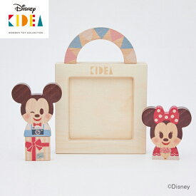 ディズニー キディア フォトフレームつみき 積み木 つみき 木のおもちゃ 木製玩具 出産祝い ハーフバースデー 誕生日プレゼント 1歳 2歳 3歳 男の子 女の子 Disney KIDEA