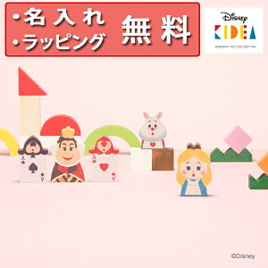 fBYj[ LfBA KIDEABLOCK svc̍̃AX ςݖ ݂ ؂̂ ؐߋ oYj n[to[Xf[ av[g 1 j̎q ̎q   AX Disney KIDEA TYKD0
