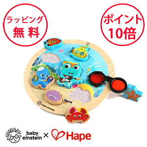 xr[ACV^C×ny Tu}[Ahx`[EpY ^͂߃pY `킹 mߋ 1 ؂̂ ؐߋ Hape baby einstein n[to[Xf[ av[g j̎q 