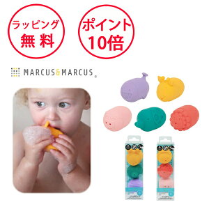 }[JX}[JX VR ~joXgC 3Zbg C  av[g 1 j̎q ̎q SC n[to[Xf[ oYj }[JX&}[JX MARCUS&MARCUS