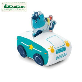 車のおもちゃ プルバックカー サイのマリウス リリピュション ハーフバースデー 布製おもちゃ 誕生日プレゼント 1歳 男の子 女の子 出産祝い 知育玩具 Lilliputiens