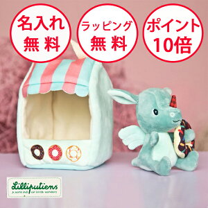 sV W[̃h[icVbv V h[ic mߋ 2 oYj av[g j̎q ̎q n[to[Xf[   Lilliputiens TYLL83494