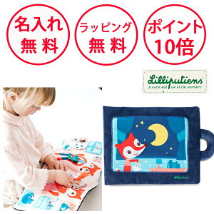 sV ubN AXt@~[̖鎞 zG{ mߋ 1  av[g j̎q ̎q n[to[Xf[ oYj V ʂ̂ق   Lilliputiens T