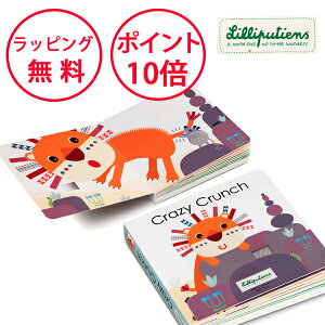 sV TEhubN h G{ mߋ  av[g 1 j̎q ̎q n[to[Xf[ oYj Lilliputiens TYLL83188