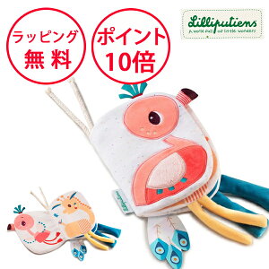 yZ[z sV ڃubN AlC zG{ mߋ 0 av[g j̎q ̎q n[to[Xf[ oYj ʂ̂ق zق Lilliputiens TYLL83213