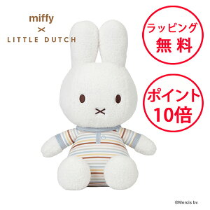 ~btB[ ʂ35cm Be[WTj[XgCv g_b` oYj Ԃ xr[  n[to[Xf[ j̎q ̎q av[g 1 miffy x Little Dutch TYLITNIJN878