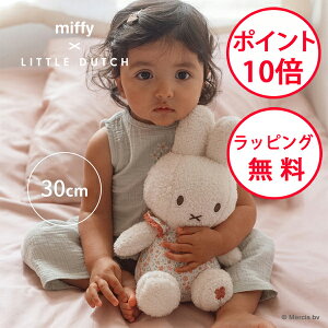 ~btB[ ʂ30cm bL[ubT g_b` oYj Ԃ xr[  n[to[Xf[ j̎q ̎q miffy x Little Dutch TYLITNIJN352