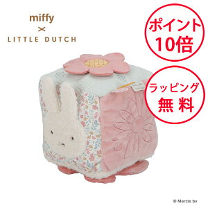 ~btB[ L[ugC bL[ubT g_b` oYj Ԃ xr[  n[to[Xf[ j̎q ̎q 炪 g ʂ KK miffy x Little Dutch TYLITNI
