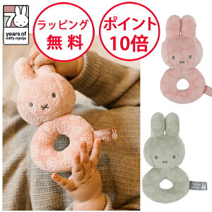 ~btB[ xr[g Miffy Flower [Xgx[/O[] g_b` oYj Ԃ xr[  n[to[Xf[ j̎q ̎q 炪 g ʂ KK mif
