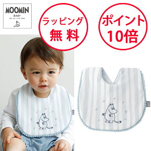 [~xr[ ||X^C [~ u[ HGv X^C ru 悾ꂩ oYj j̎q MOOMIN BABY BBMB006102200