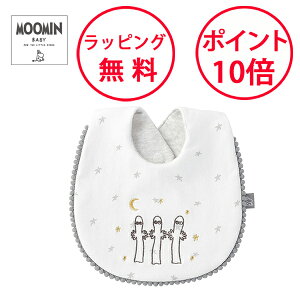 [~xr[ ||X^C jj zCg HGv X^C ru 悾ꂩ oYj j̎q ̎q MOOMIN BABY BBMB006200500
