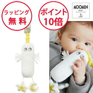 [~xr[ ԂԂgC jj 炪 g xr[ Ԃ KK xr[J[  oYj j̎q ̎q n[to[Xf[ xr[J[gC MOOMIN BABY TYMB014000900