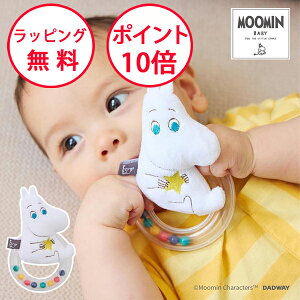 [~xr[ Og [~  g xr[ Ԃ oYj j̎q ̎q n[to[Xf[ KK 炪 MOOMIN BABY TYMB021100100