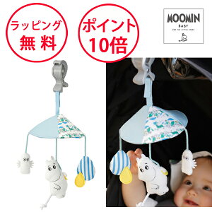 [~xr[ ~j[ [~ xr[J[̂ xr[ g Ԃ xr[J[gC oYj j̎q ̎q n[to[Xf[ xr[J[  MOOMIN BABY TYMB009000300