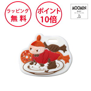 ムーミンベビー シリコーン歯がため リトルミイ 歯固め シリコン 出産祝い 男の子 女の子 ハーフバースデー MOOMIN BABY OCMB001110100