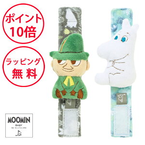 [~xr[ Xgg [~&XitL 2Zbg  g xr[ Ԃ oYj j̎q ̎q n[to[Xf[ ̂ 炪 KK MOOMIN BABY TYMB0010