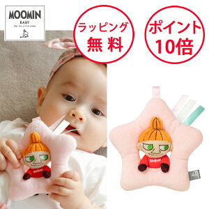 [~xr[ ɂɂg ƃg~C  g t@[XggC 炪 KK oYj ̎q n[to[Xf[ MOOMIN BABY TYMB008000600