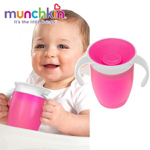 正規品 munchkin(マンチキン) [ハンドル付ミラクルカップ ピンク] カップ こぼれないコップ