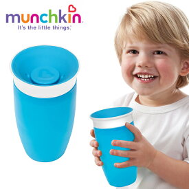 正規品 munchkin(マンチキン) [ミラクルカップ ブルー] カップ こぼれないコップ